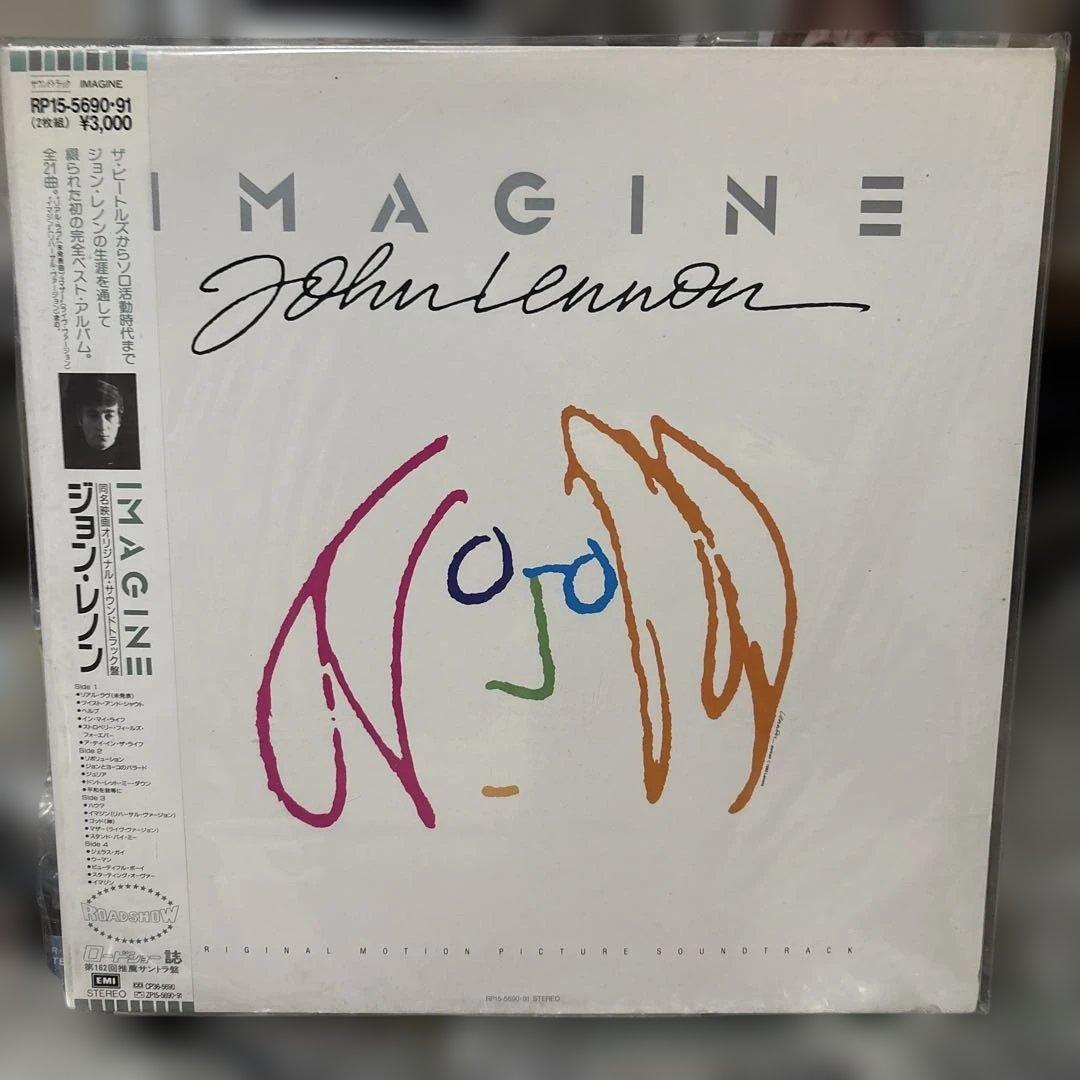 ジョンレノンImagine オリジナルサウンドトラック盤帯付き レコード