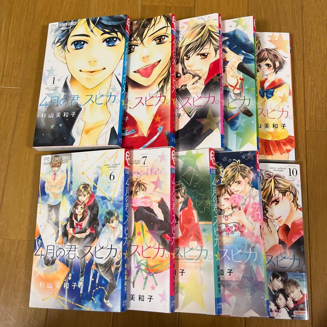 少女漫画 46冊まとめ売り