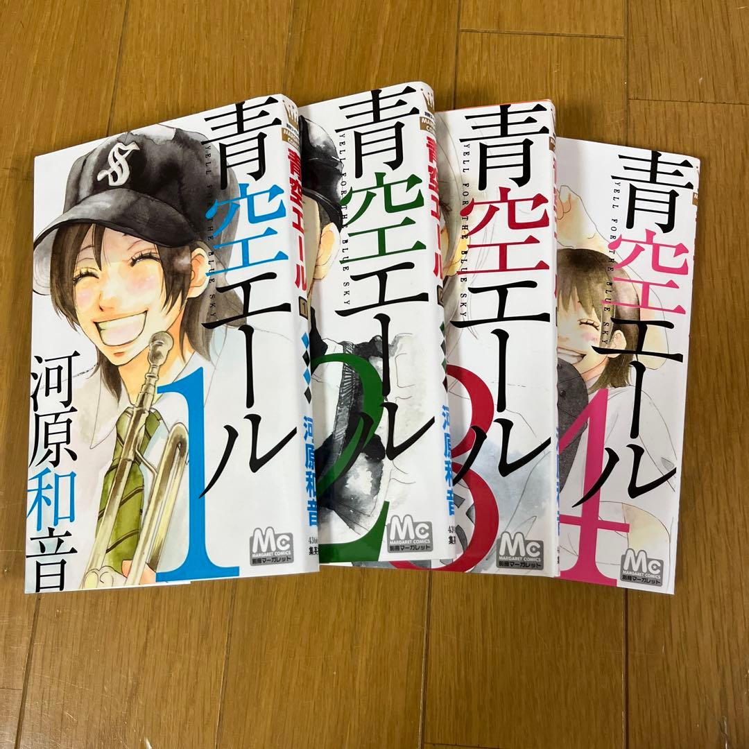 少女漫画 46冊まとめ売り