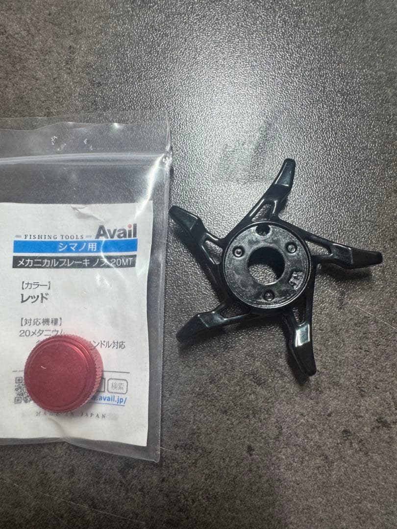 週末限定　24メタニウムDC70XG ドラグカスタム