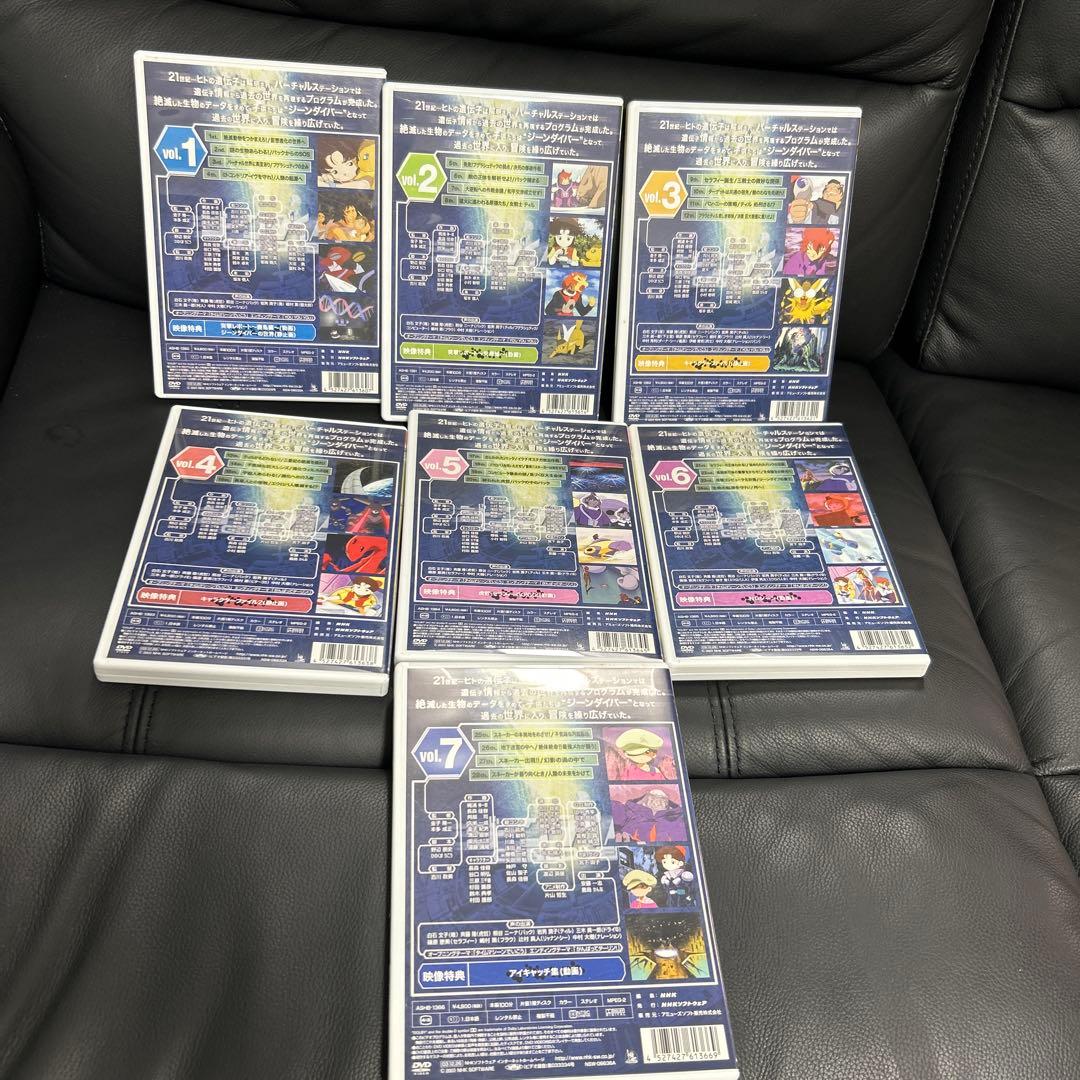 ジーンダイバー DVD 7枚　天才てれびくん　カード付き