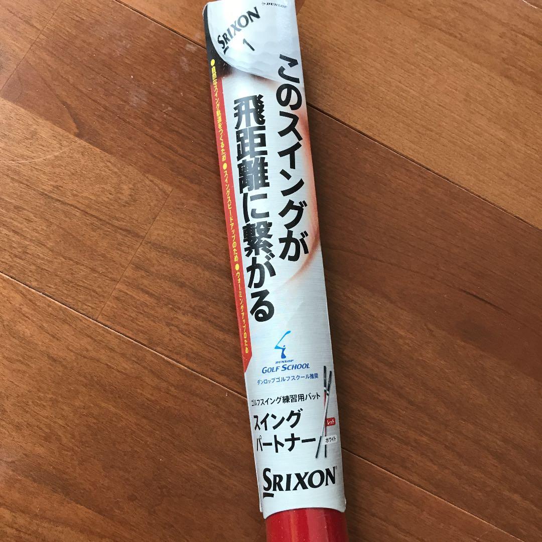 ゴルフスイング練習用パット