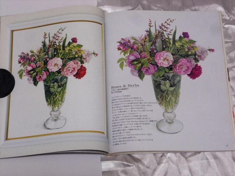 雄鶏社　花・草のクロス・ステッチ