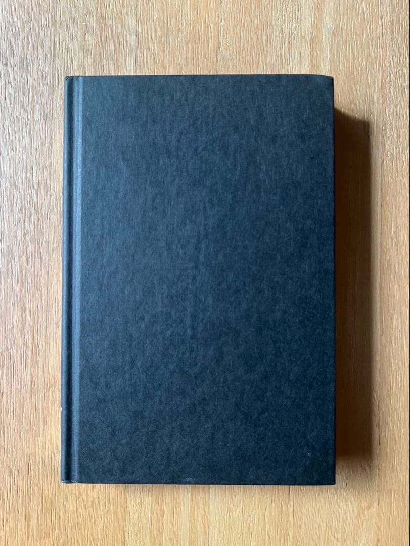 Agyar by Steven Brust 1993 初版 Hardcover