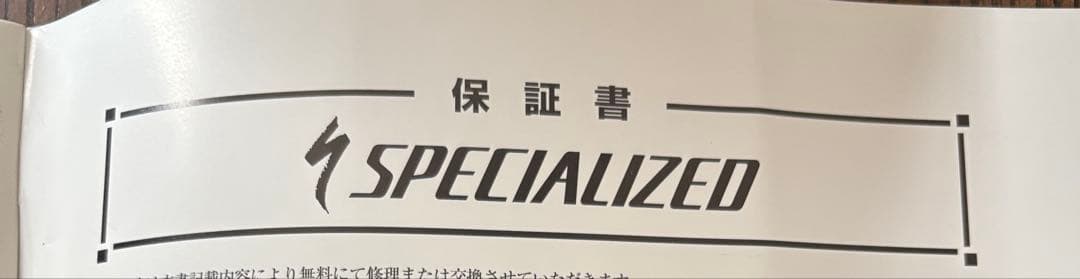 スペシャライズド　ロードバイク　ALLEZ ELITE EN14781 サイズS