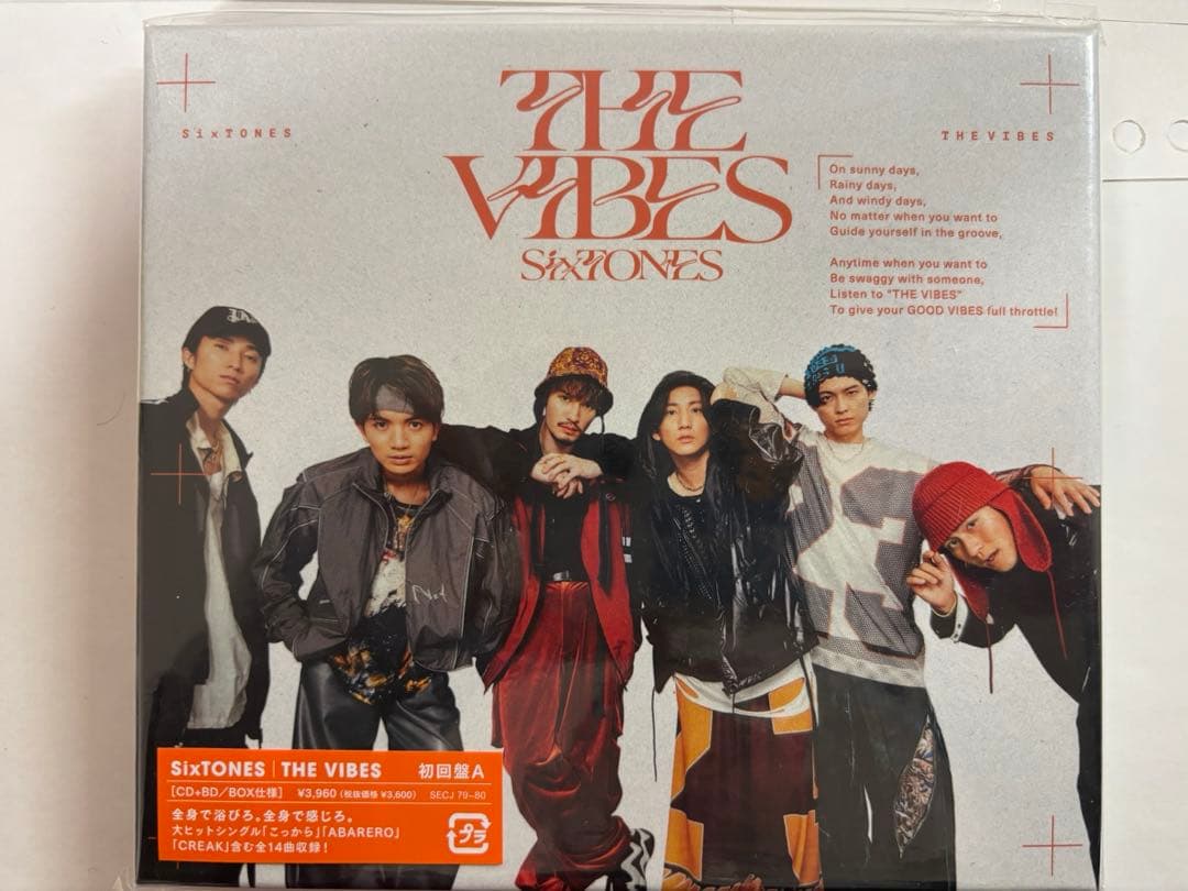 SixTONES THE VIBES CD 特典付き