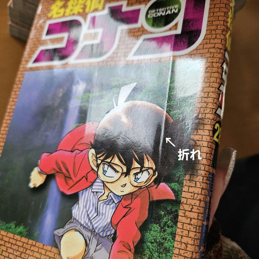 名探偵コナン漫画1巻～100巻！！