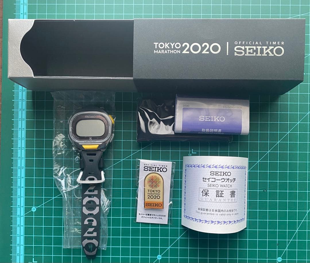 セイコー プロスペックススーパーランナーズ 東京マラソン2020記念限定