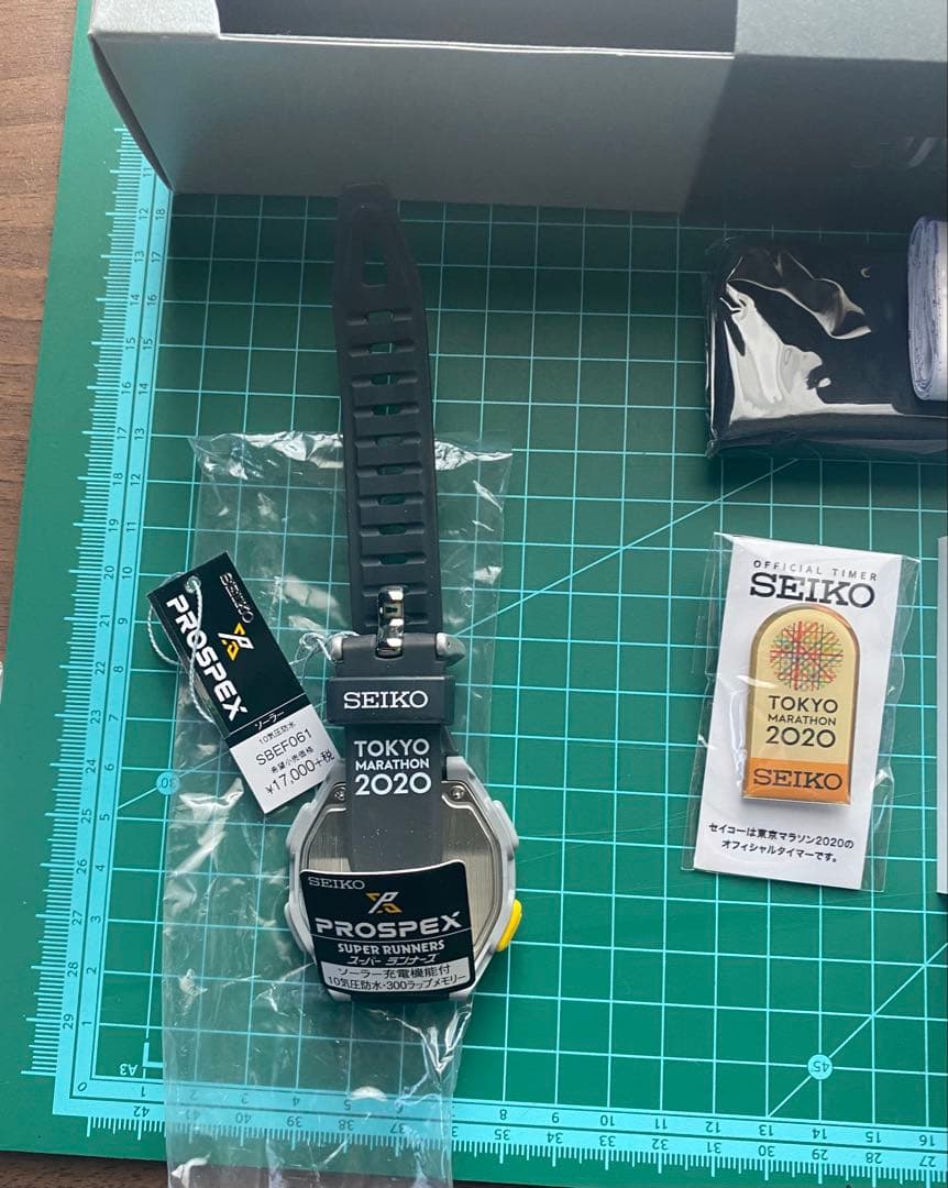 セイコー プロスペックススーパーランナーズ 東京マラソン2020記念限定