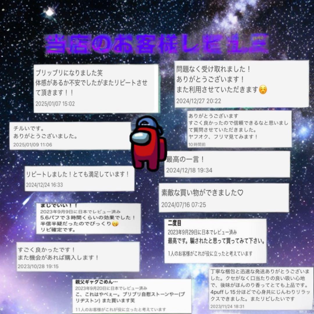 高品質THXEリキッド0.5ml