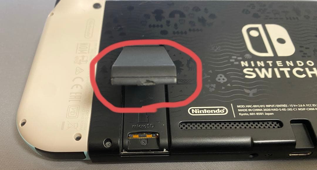 Nintendo Switch あつまれどうぶつの森　あつ森