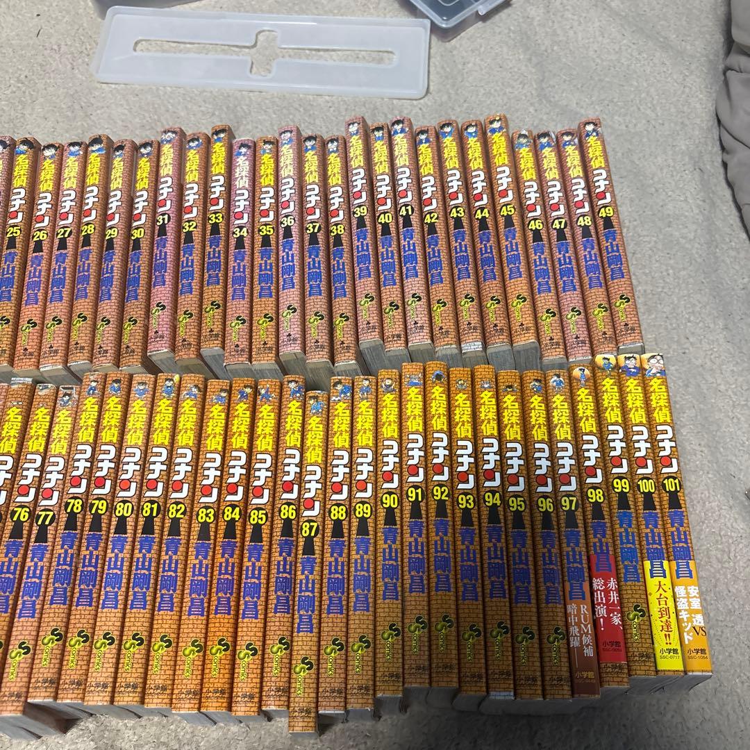 名探偵コナン マンガセット 1〜101巻