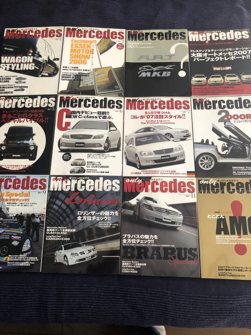 Mercedes 2007年  雑誌　12冊