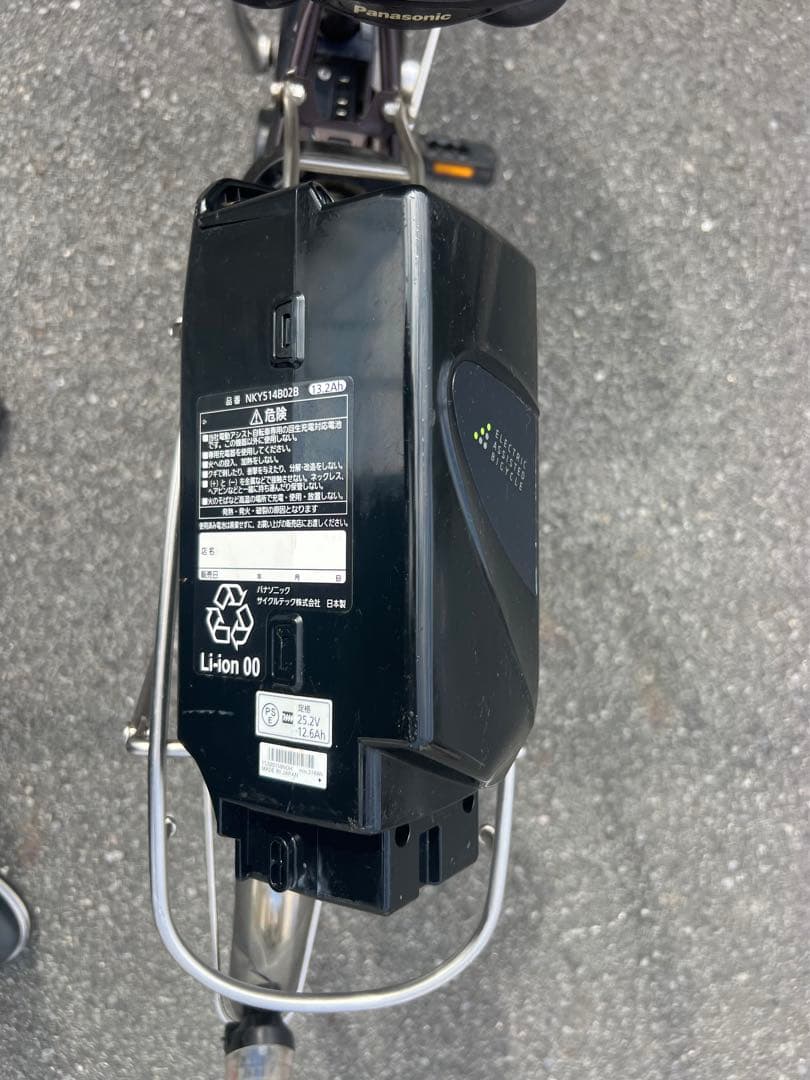 Panasonic新基準電動アシスト自転車程度の良いバッテリー付き関東圏配送可能