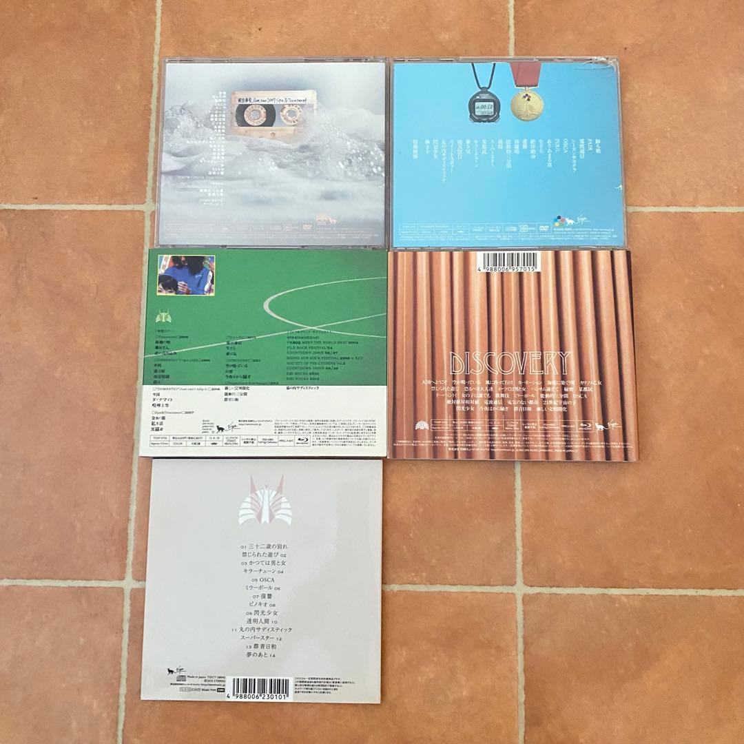 【最終値下】 東京事変　DVD Blu-ray CD 5枚セット