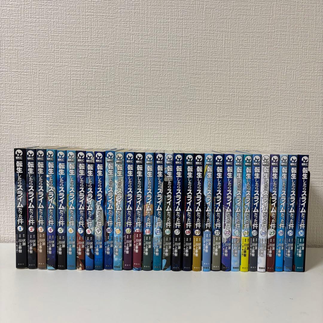 マンガ 転生したらスライムだった件～ 全巻セット 最新30巻まで