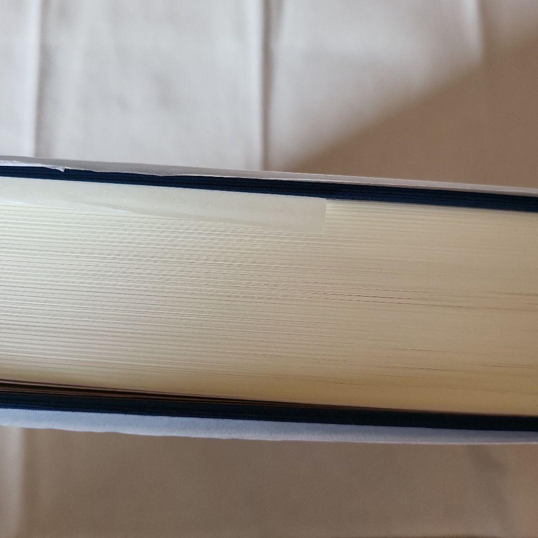 尾上紫舟全詩歌集