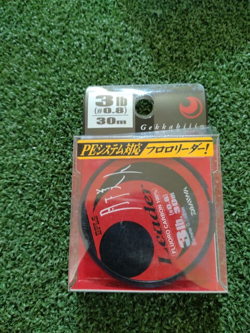 アジングリール＆ロッド月下美人おまけ有り