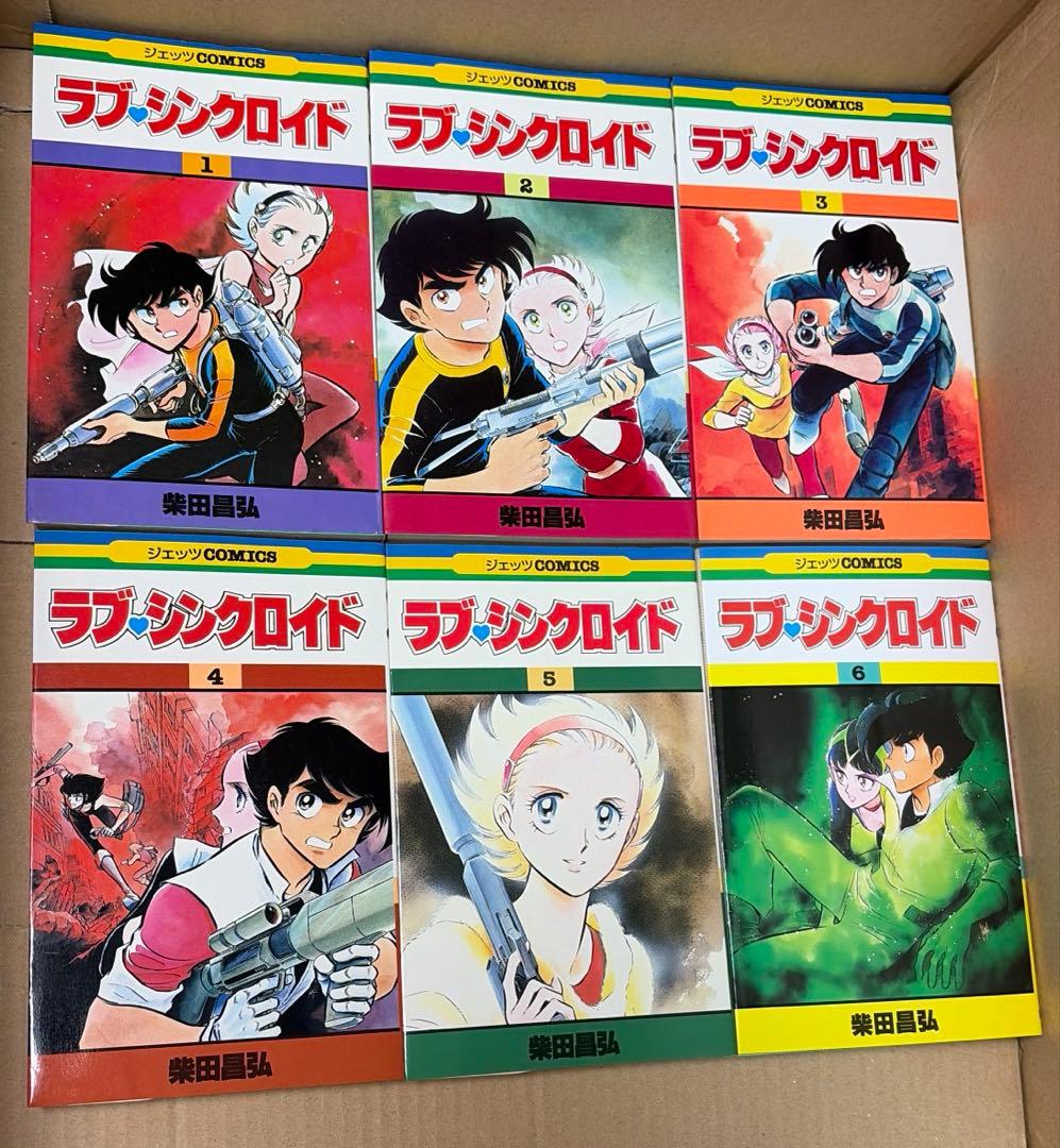 紅い牙他　柴田昌弘作品　37冊セット ※文庫版は全て初版本です