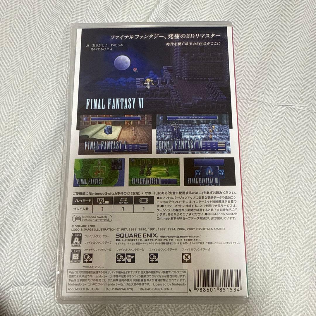 FINALFANTASY I・II・III・IV・V・VI COLLECTION