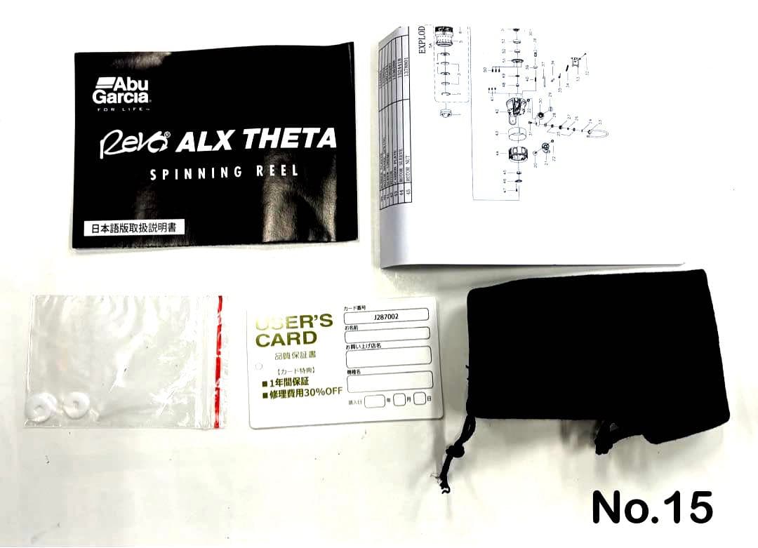 リール No.15 REVO ALX THETA 3000SH