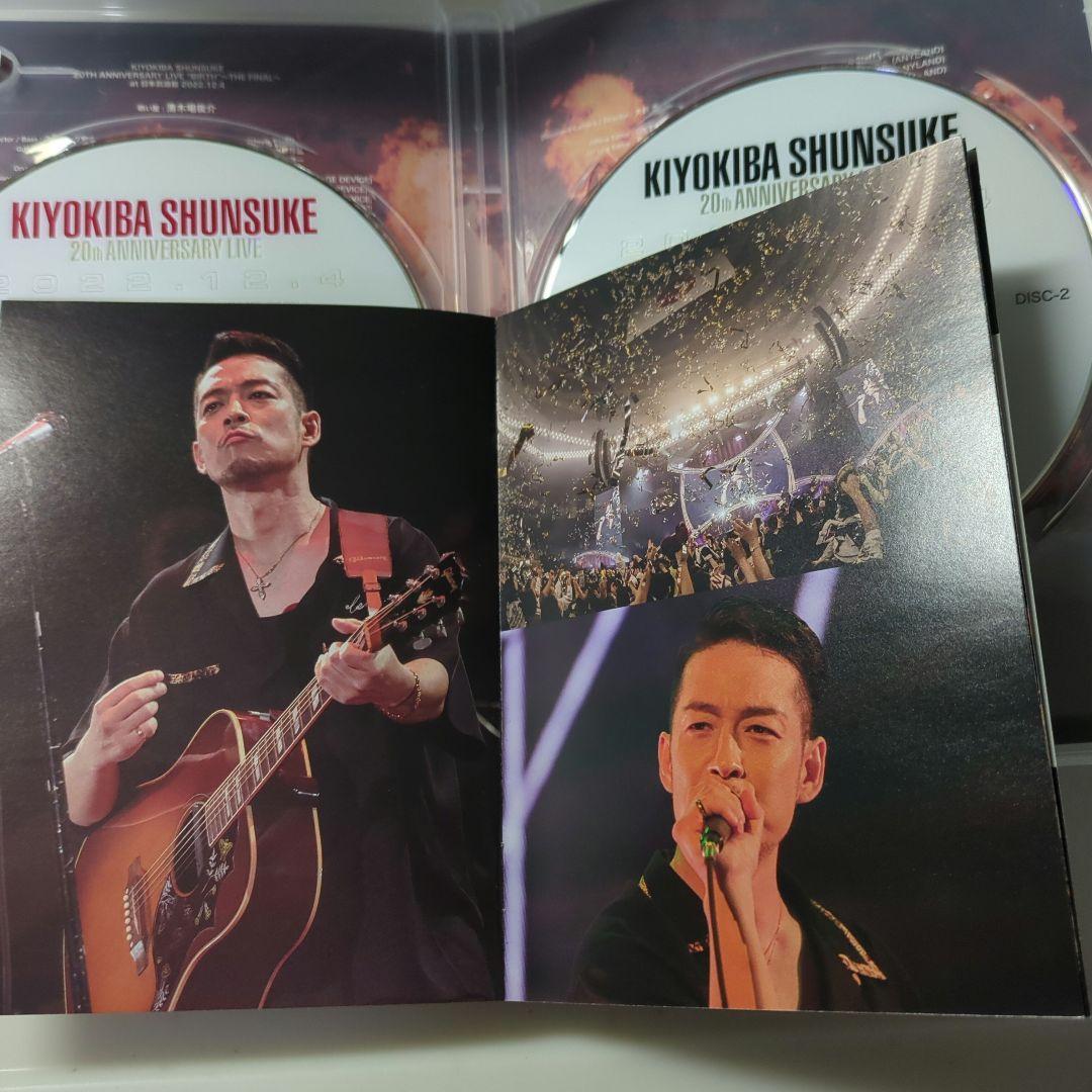 清木場俊介 BIRTH THE FINAL DVD