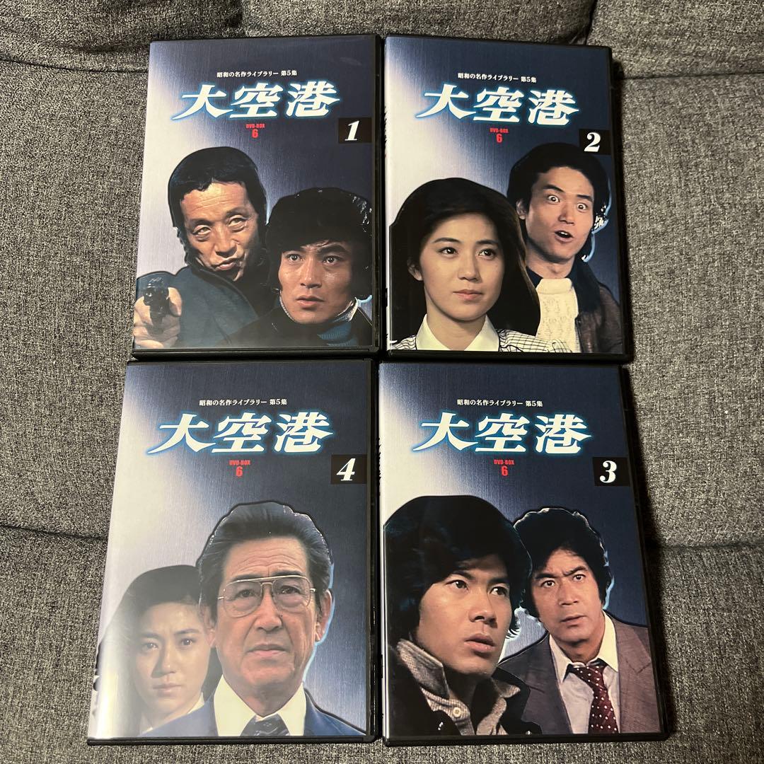 大空港 DVD-BOX 6