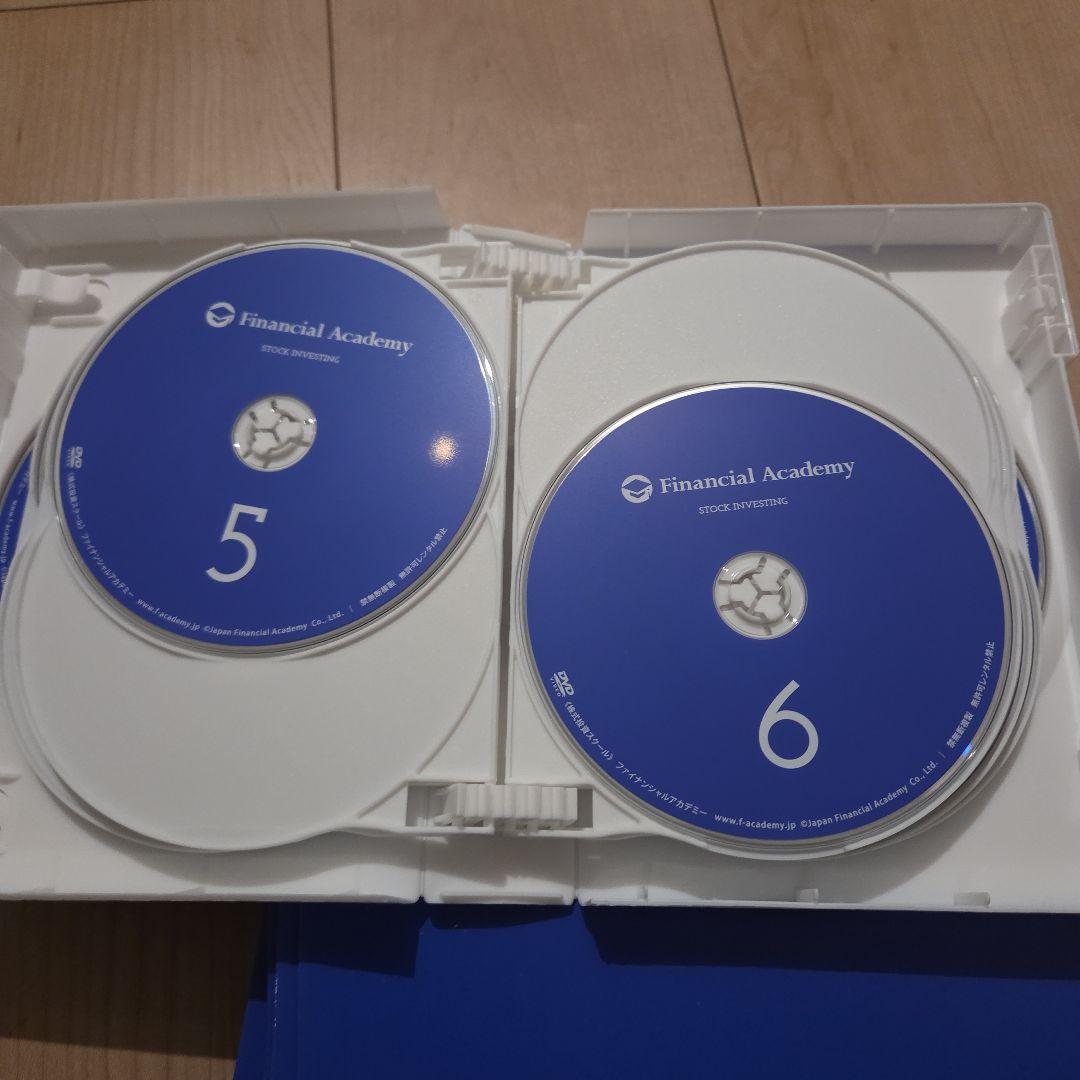 【Financial Academy】株式投資の学校 DVD &テキスト