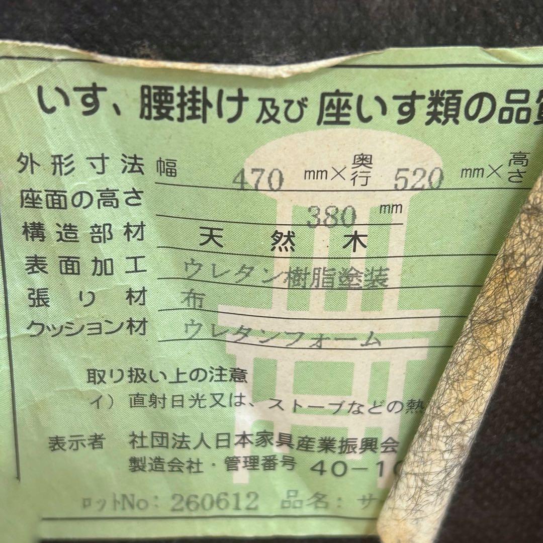 北欧　ダイニングチェア　天然木　グリーン　サーネ　曲木