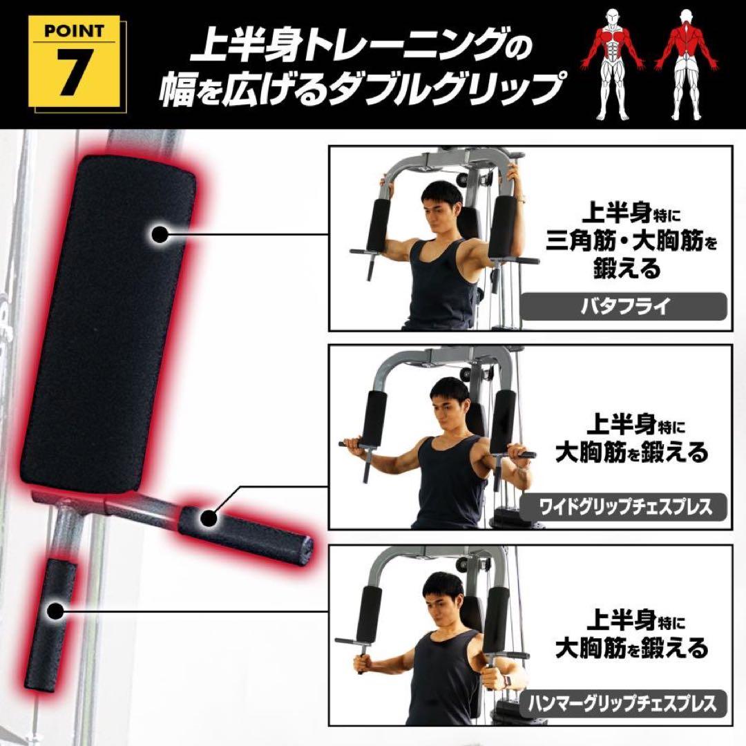 ホームジム マルチホームジム 筋トレ 筋肉 握力 ジム 懸垂マシン 大型マシン