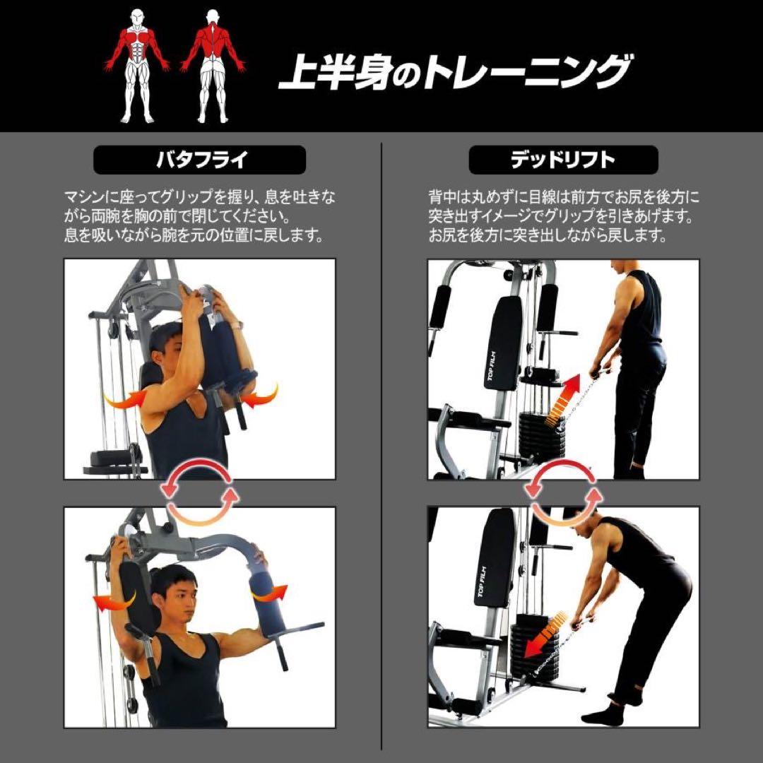 ホームジム マルチホームジム 筋トレ 筋肉 握力 ジム 懸垂マシン 大型マシン
