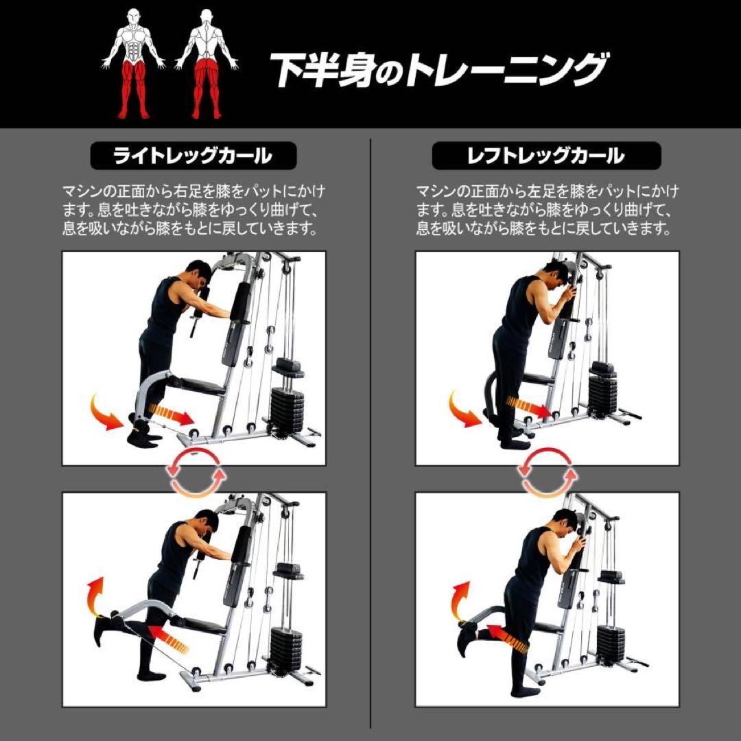 ホームジム マルチホームジム 筋トレ 筋肉 握力 ジム 懸垂マシン 大型マシン