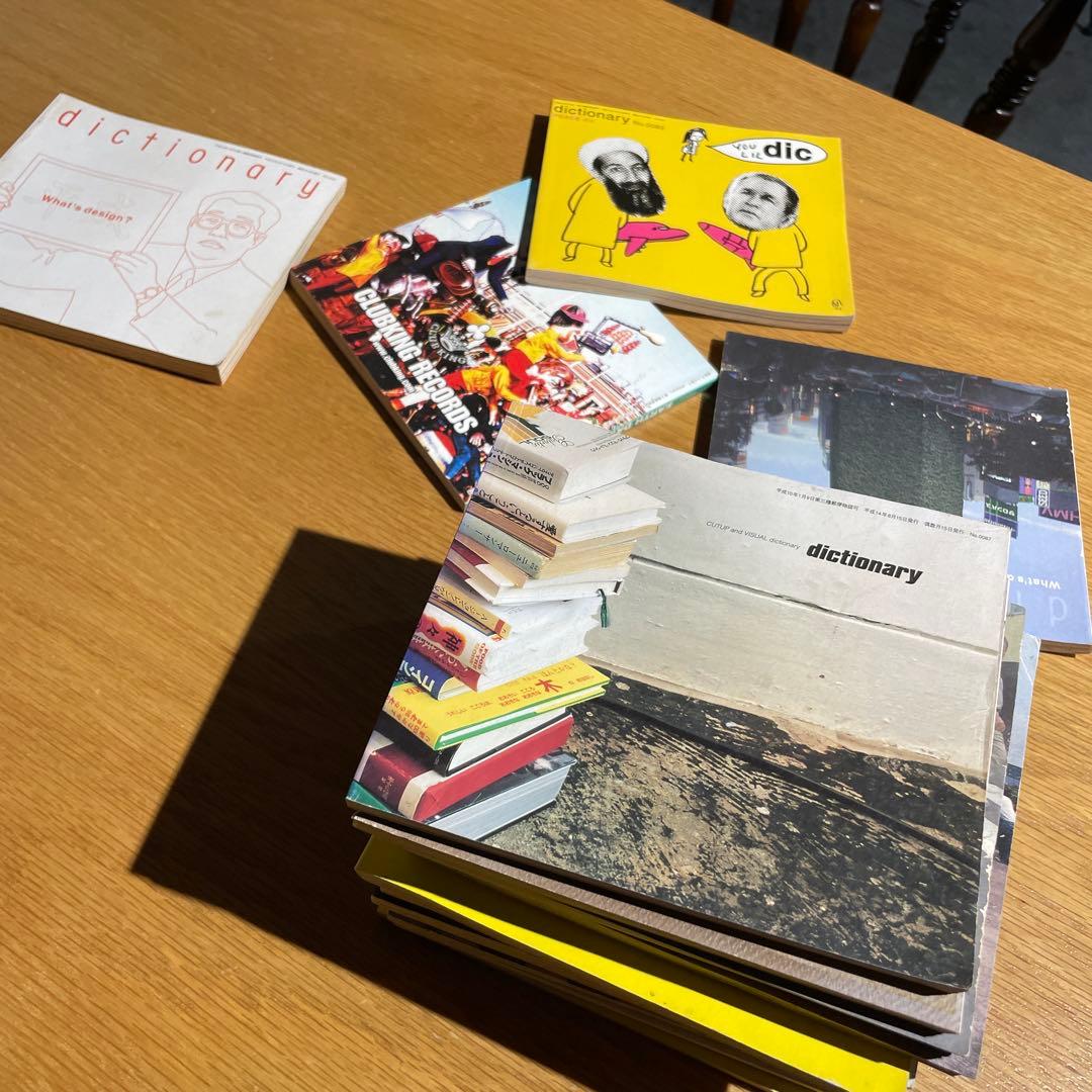 フリーペーパー ディクショナリー 2000年前後　レイト90s 合計17冊