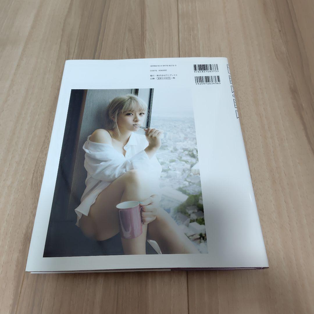 【直筆サイン】MARiA 1stフォトブック 『 MARiAL(メイリアル) 』