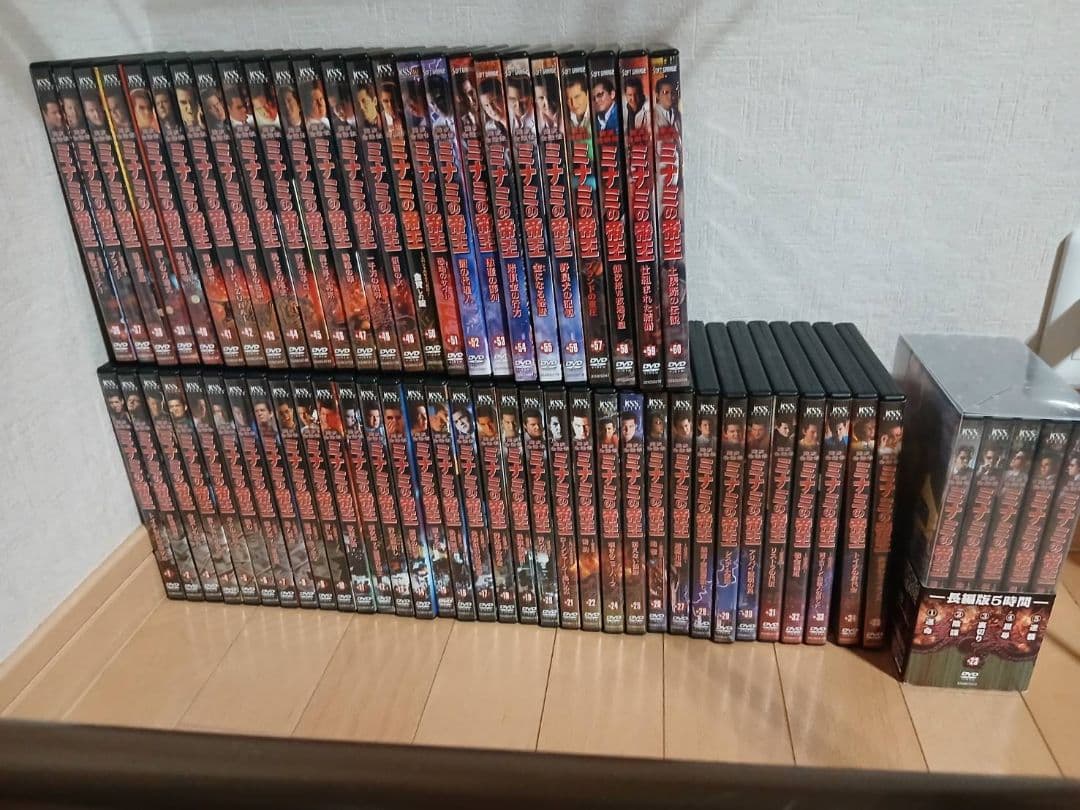ミナミの帝王DVD 全巻