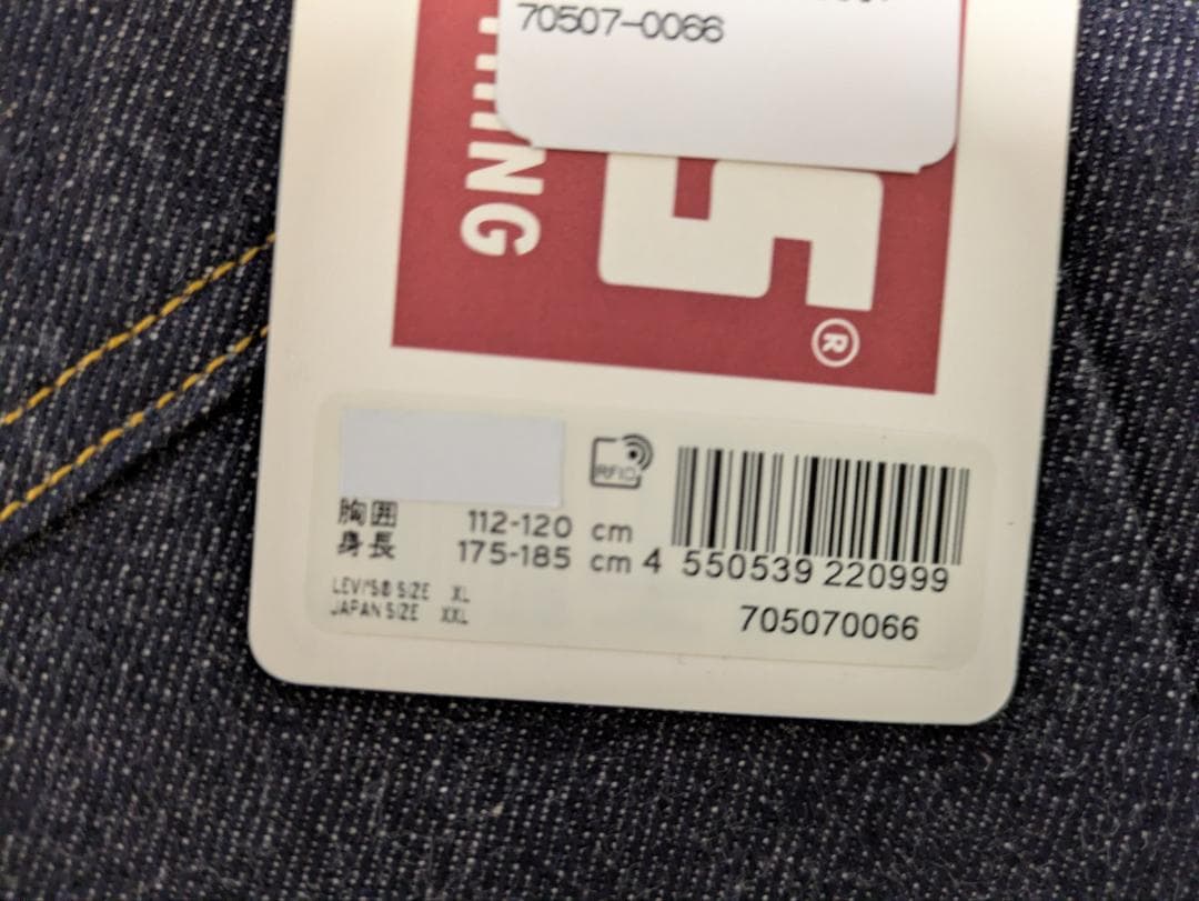 未使用 44 T-BACK 507XX 1953年モデル Levi's LVC