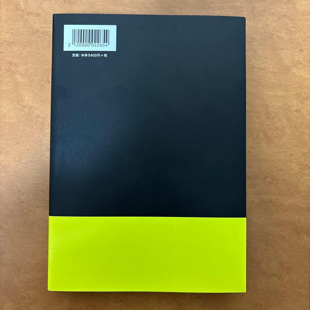 SUPER BEAVER あなたと生きることばたち　本　グッズ