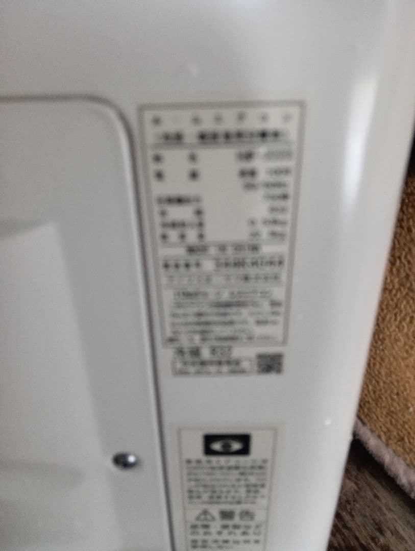 アイリスオーヤマ ・ルームエアコン IRR-2223C 6畳用・2023年製