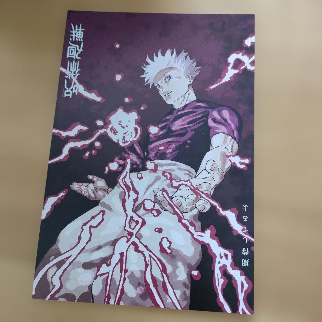 呪術廻戦　リミックス　1巻　2巻　3巻　４巻　特典　カード　イラスト　ステッカー