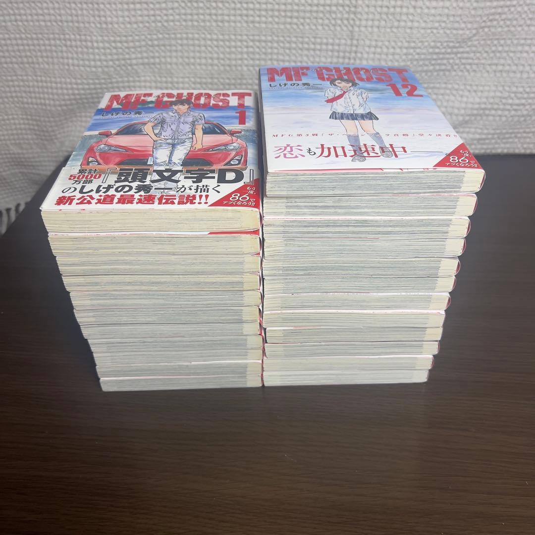 【全巻初版＆全巻帯付】MFゴースト 全23巻 完結セット｜アニメ3rd放送中