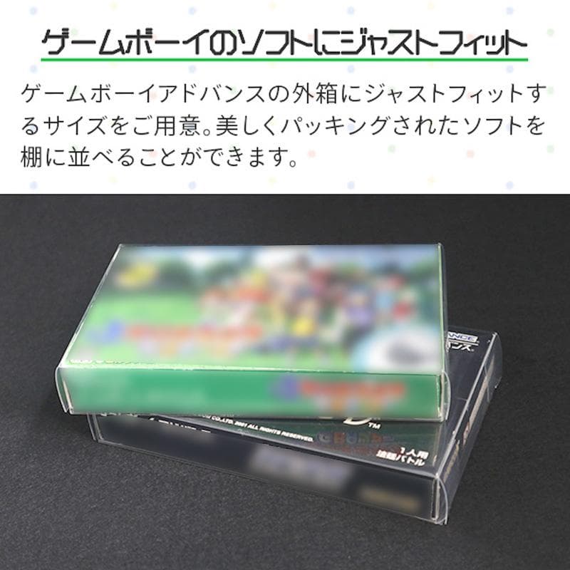 GBA用 レトロコレクションケース 100枚入り GBACASE-100P