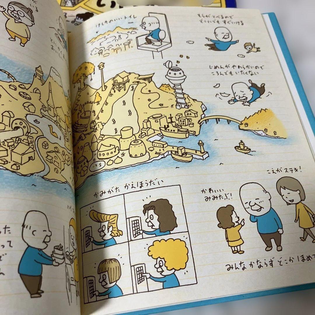 オ*ー様 リンゴかもしれない　ふまんがあります　ヨシタケシンスケ　セット　絵本・