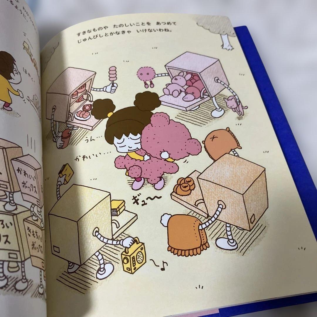 オ*ー様 リンゴかもしれない　ふまんがあります　ヨシタケシンスケ　セット　絵本・