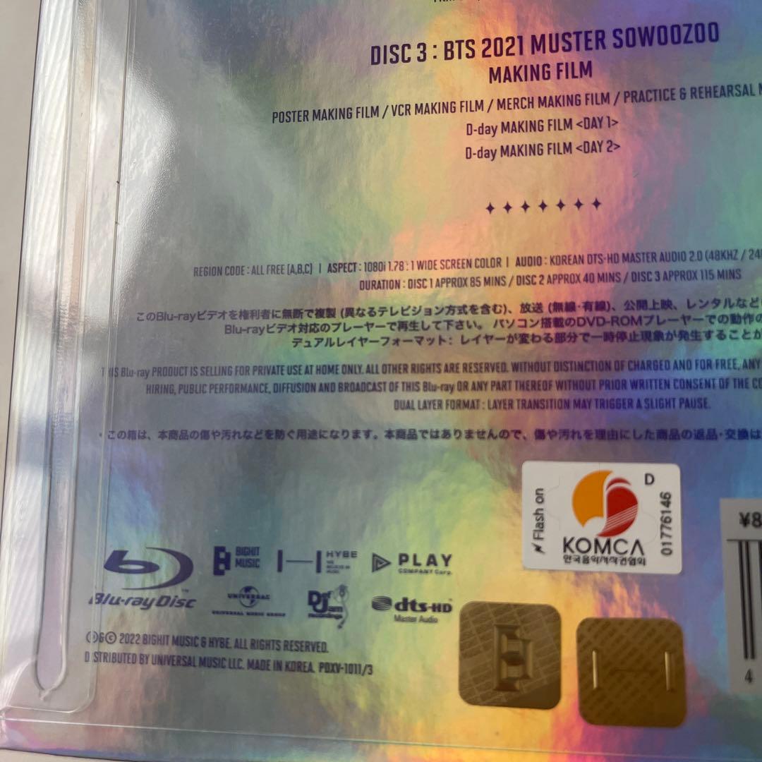 BTS SOWOOZOO ソウジュ BluRay ジミントレカ jimin