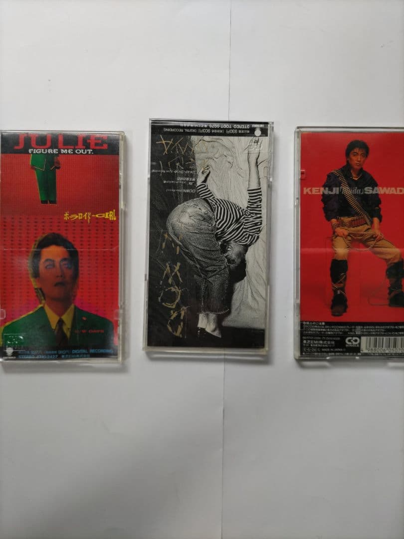 沢田研二シングルCD 非売品も含む 20枚