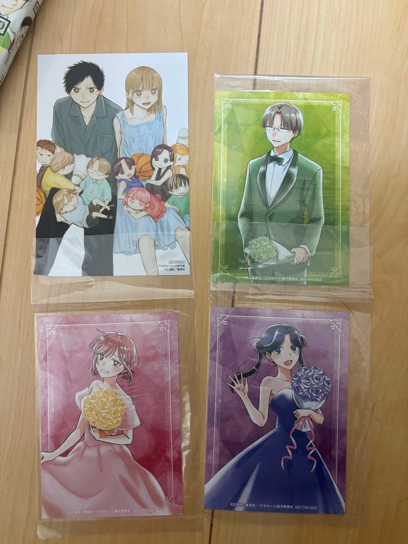 アオのハコ 全巻セット 1-22巻 特典付き