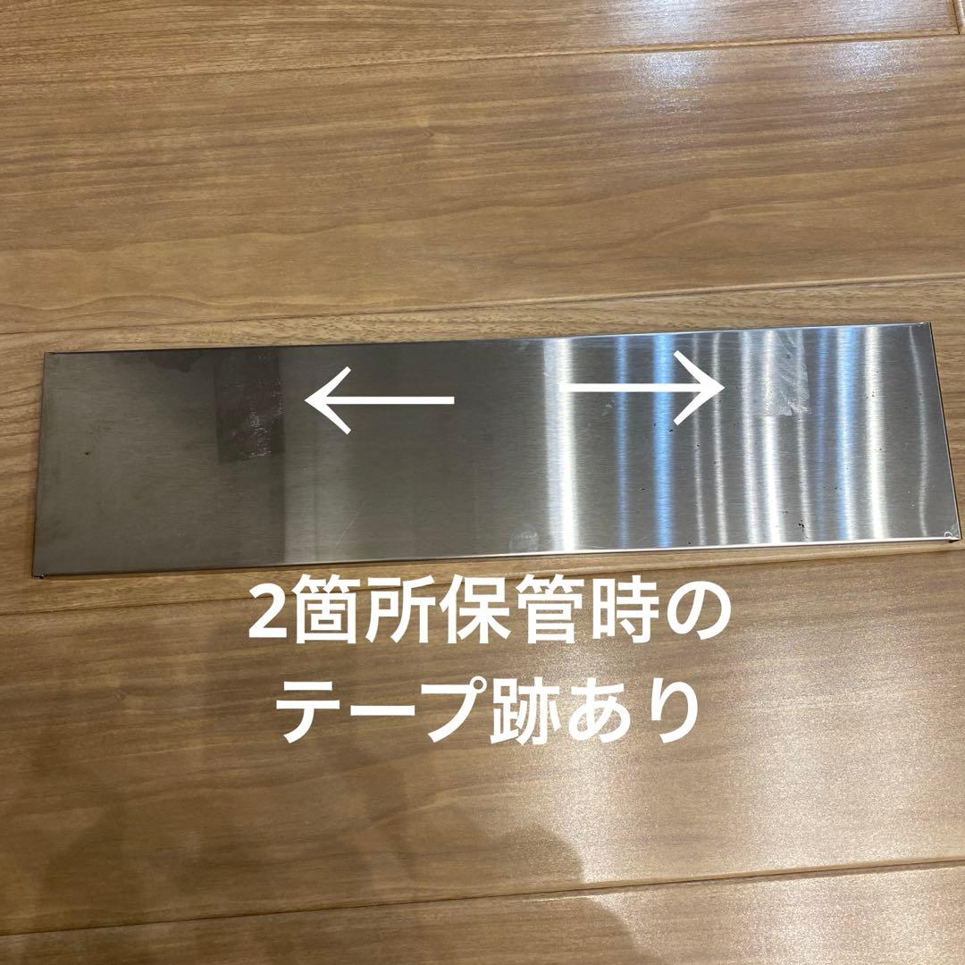 ステンレス棚コンロサイド収納（ディノス）