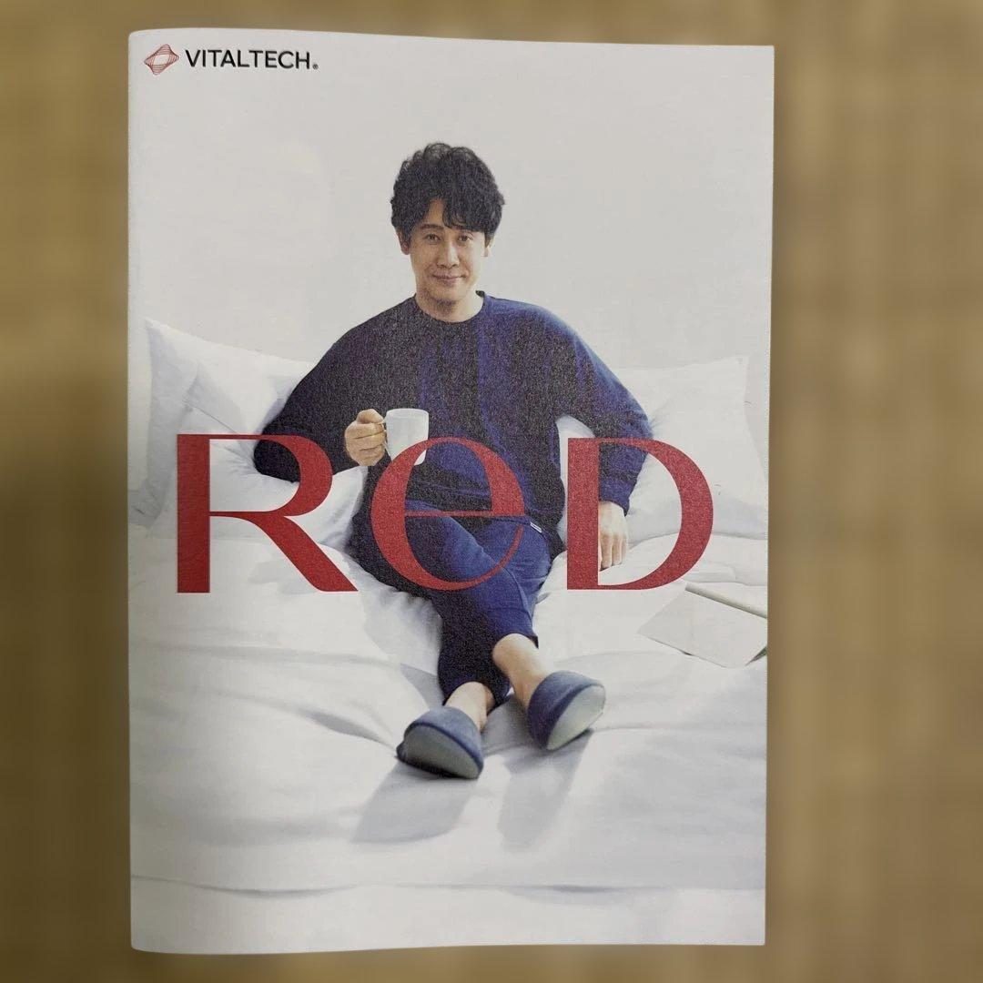 【新品未開封】ReD リカバリー ウェア　上下セット