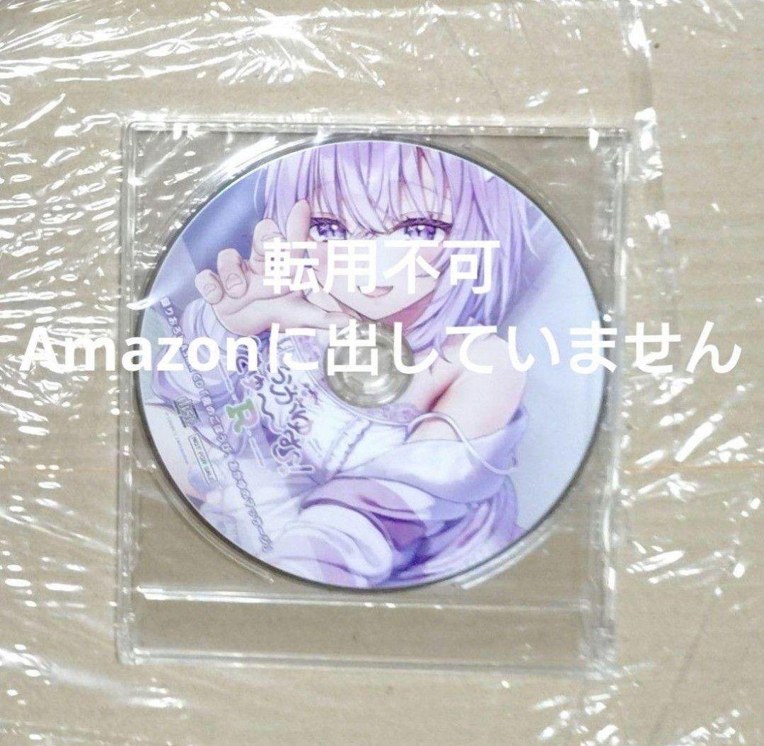 おかゆにゅ～～む！R 限定版 hololive Official Edition