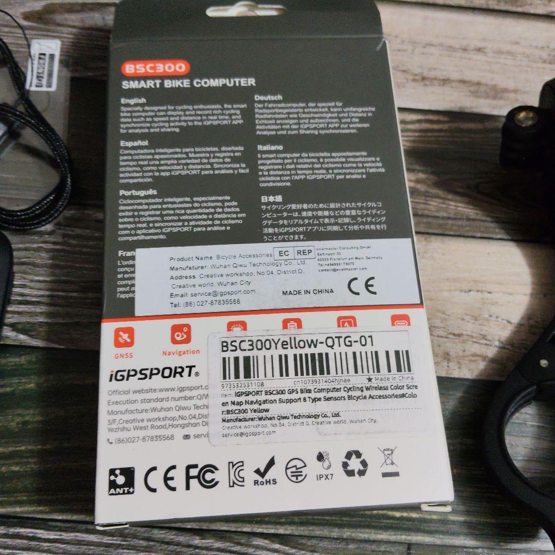 ④iGPSPORT BSC300イエロー スマートバイクコンピュータ 本体